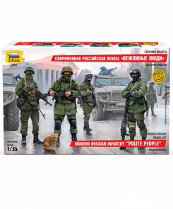 Модель сборная – фигурки Вежливые люди (Звезда, 3665з)